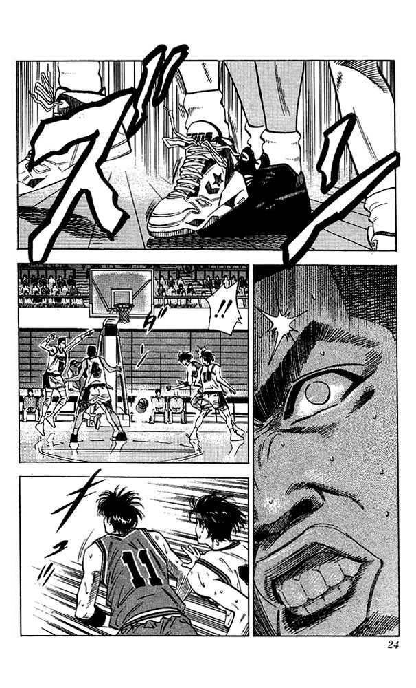Slam Dunk, Chapter 108 image 22
